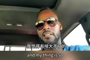 臂展快到膝盖天赋逆天！黑人猛男驼着背就把卡着的球取了下来