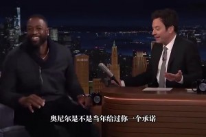 皮尔斯此前：詹姆斯单体比我强，但我是他加盟热火的重要原因！